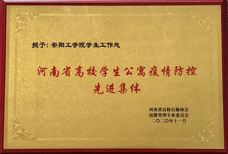 微信图片_20201214095850_迷你看图王.jpg