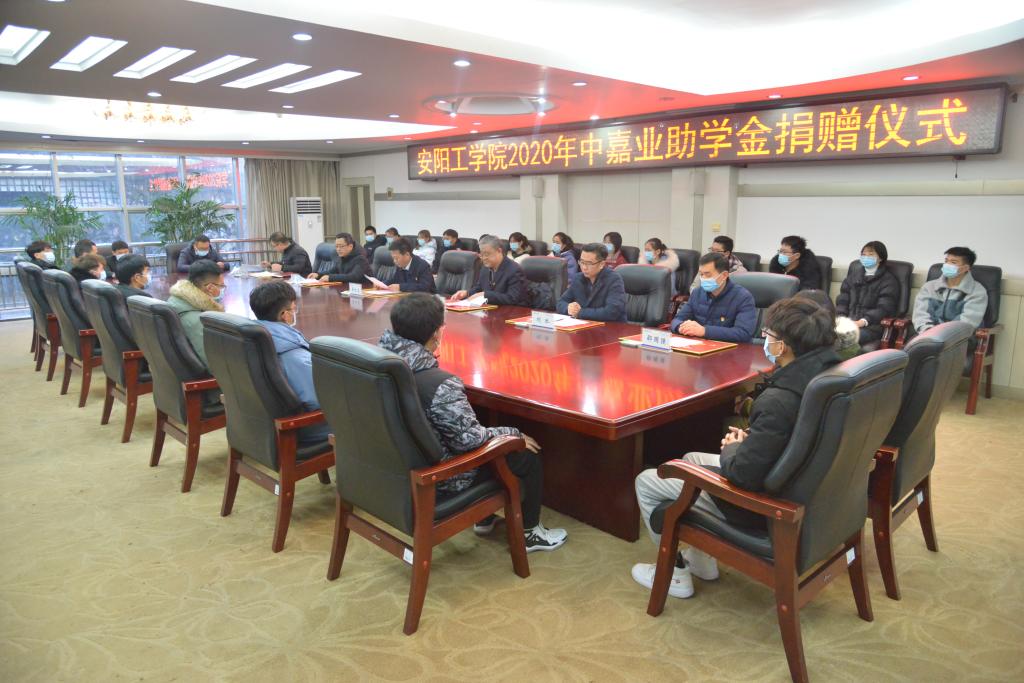 http://www.ayit.edu.cn/__local/C/FB/D6/0F89349CA08C1B3802EC10A0C23_E40ADF42_18AF4.jpg